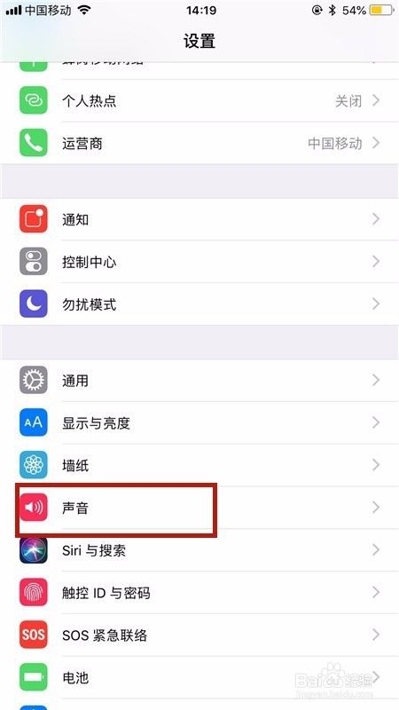 苹果手机铃声是什么歌曲