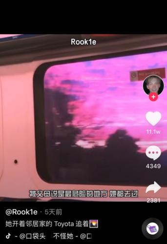 toyota追着日落是什么歌