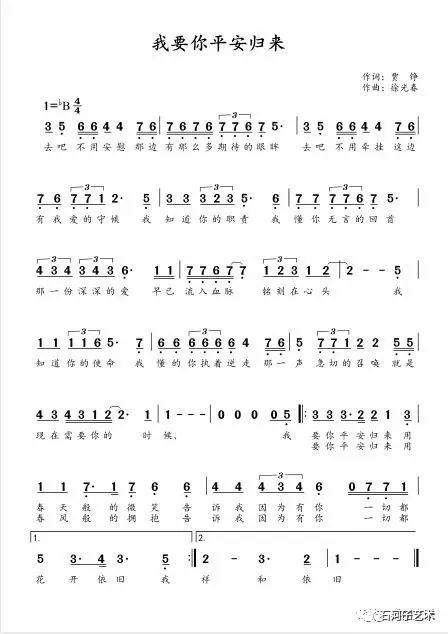 一个人歌词是什么歌