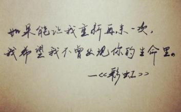 有一句天地间是什么歌