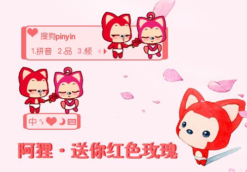 我送你红色玫瑰什么歌