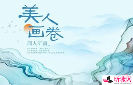 燕雀已是南飞是什么歌