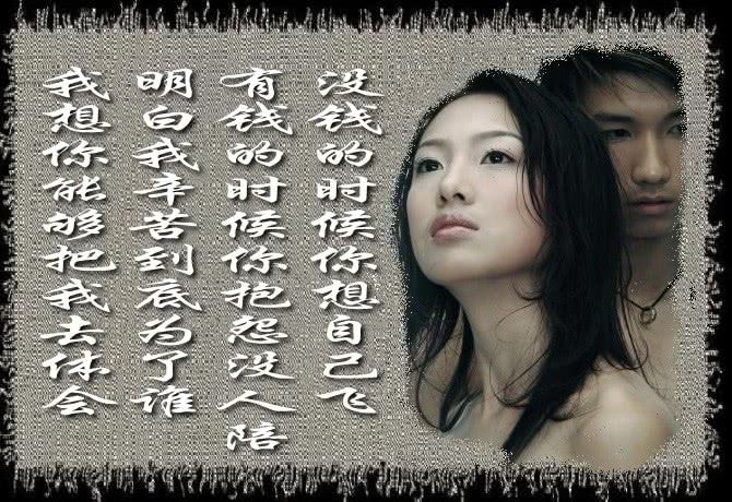 做一个男人不怕风雨吹是什么歌名