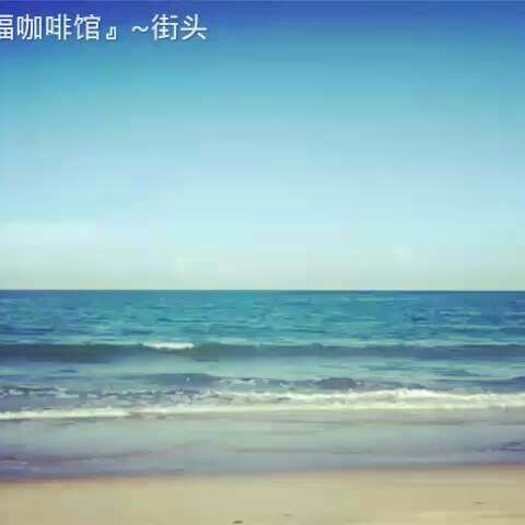 春又来人已去风烟残夕阳晚是什么歌