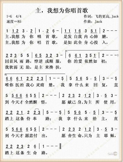 我要为你唱首歌是什么歌