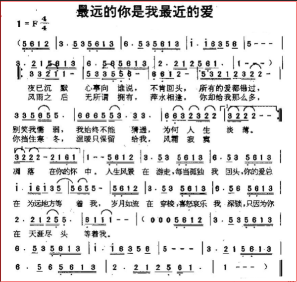 夜已寂寞心事向谁说什么歌