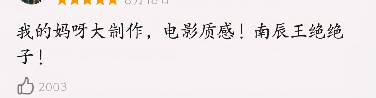 我这一次终于来到太迟是什么歌曲