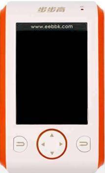 要做就做最好步步高是什么歌