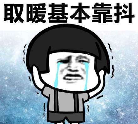 哒冷哒冷哒啦啦是什么歌