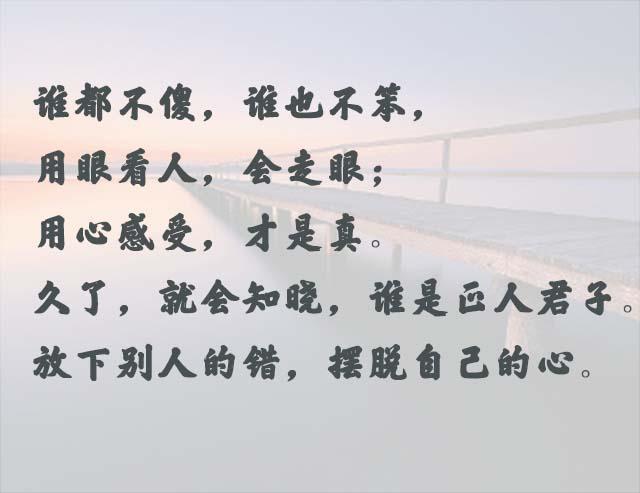 走错了路要记得回头是什么歌