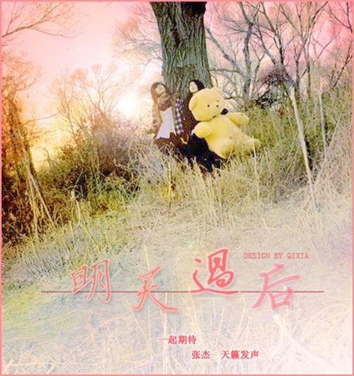 是否两个人足够走到爱的尽头是什么歌