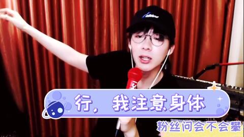 小生的花伞还落在你家是什么歌