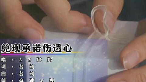 我的唇留不住你的吻是什么歌