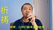 让我们敲希望的钟啊是什么歌原唱