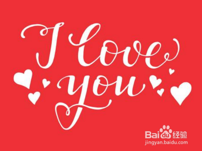 爱你英文版是什么歌名