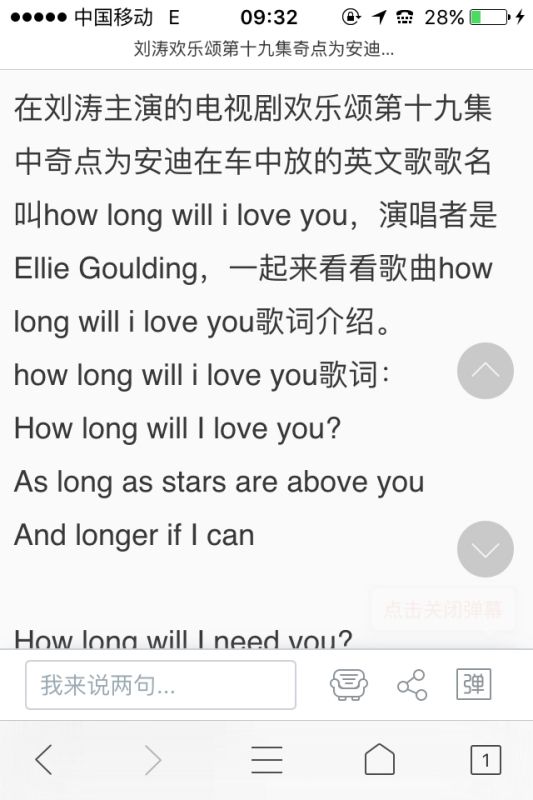 英文歌喂喂喂女声什么歌