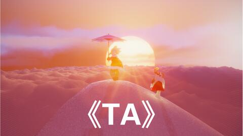 站在地球的另一边看月亮是什么歌