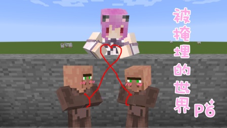 通通掩埋是什么歌