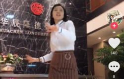 抖音上很火的恰恰舞是什么歌