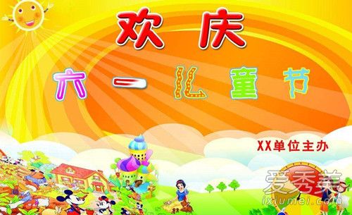 六一儿童节独唱什么歌好