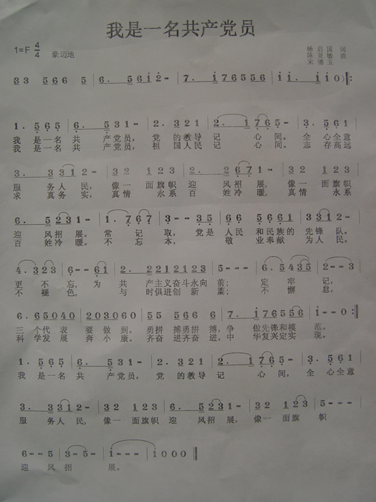 什么歌是第一名