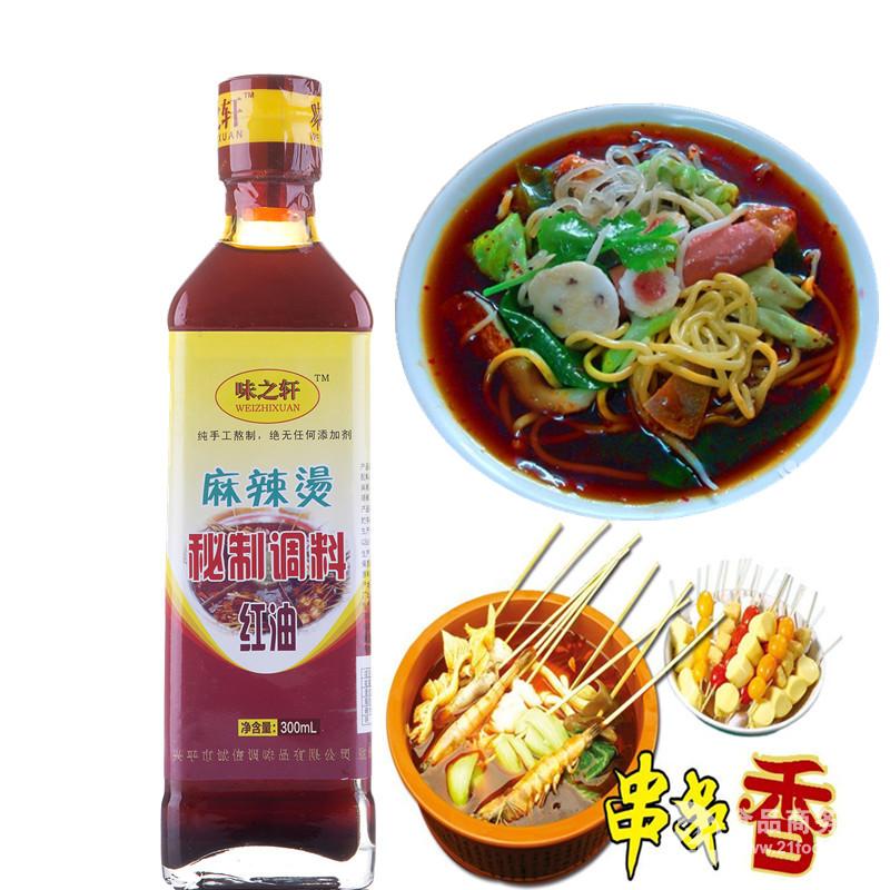 屋里撒浪哈吉麻辣油是什么歌