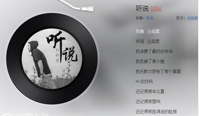 我无数次梦到了那个画面是什么歌