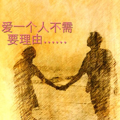 感觉还是一个人什么歌