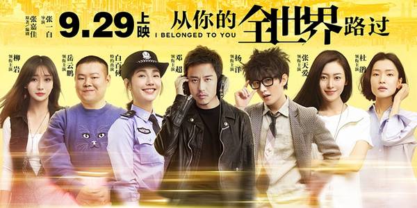 从我的世界路过什么歌