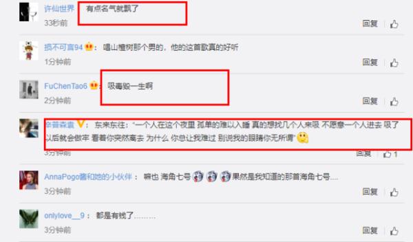 哭过了泪干了心变成灰是什么歌