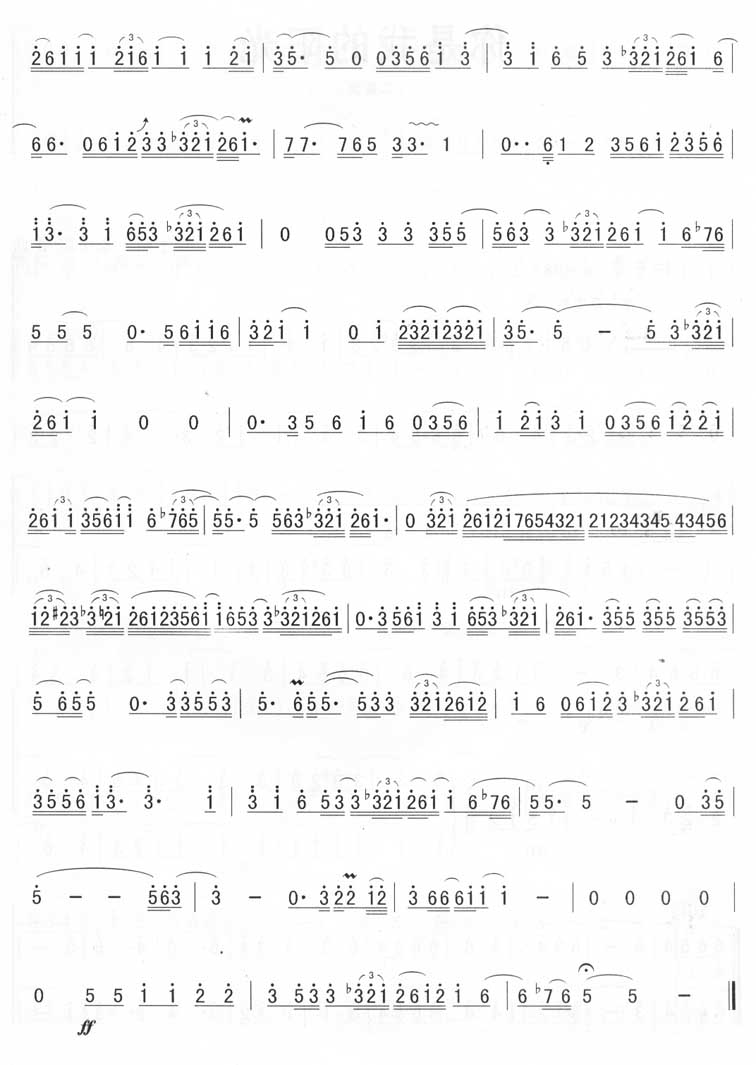 你是如此美丽简谱