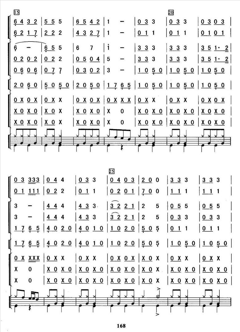 铃儿叮当响简谱