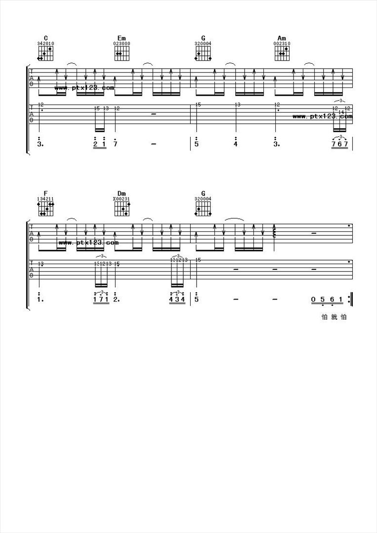 下辈子不做男人简谱