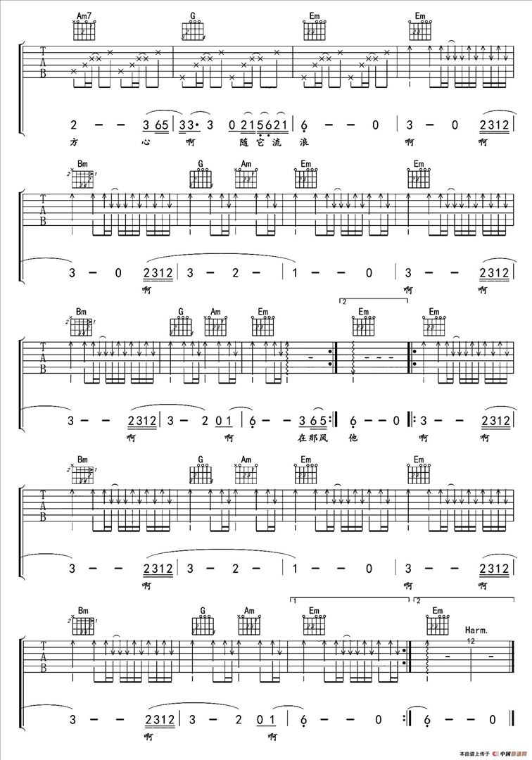 寂静的天空简谱