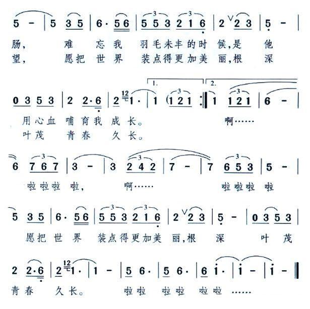 雏燕与小花简谱