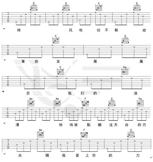 天台的月光简谱