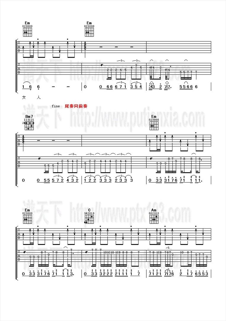 做你的爱人简谱