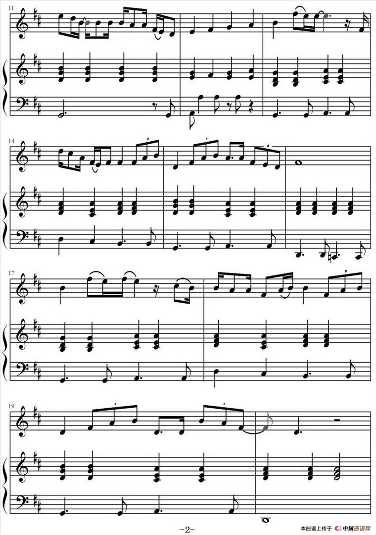 我的歌声里简谱