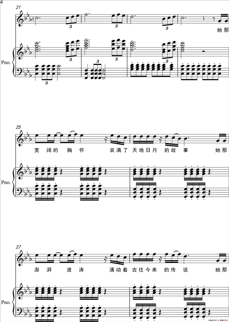 母亲河的情怀简谱