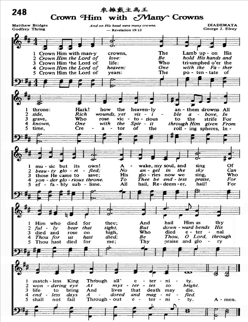 来拥戴主为王五线谱简谱