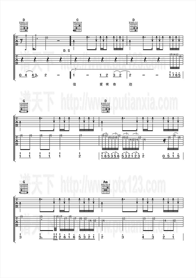 蓝色土耳其简谱