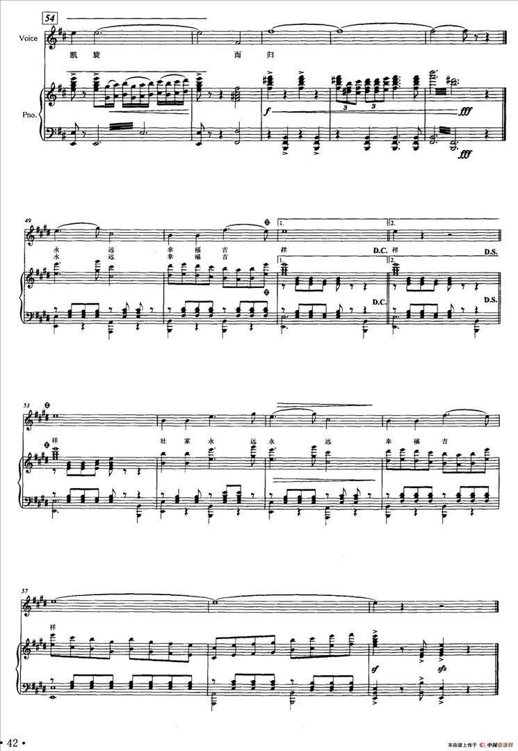 我从甲板起飞简谱