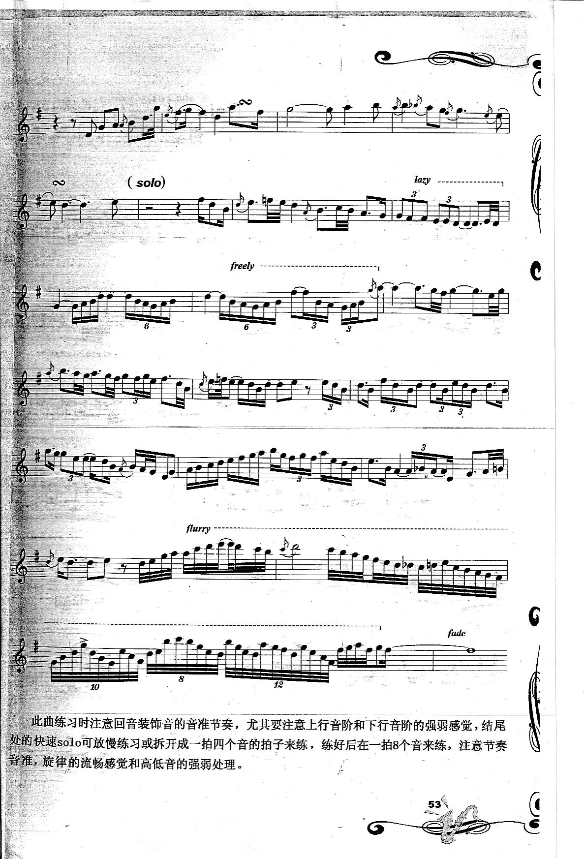 ForecverInLove永浴爱河简谱