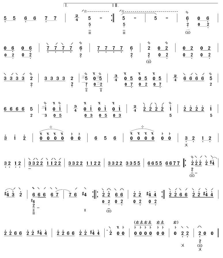 故乡的太阳简谱