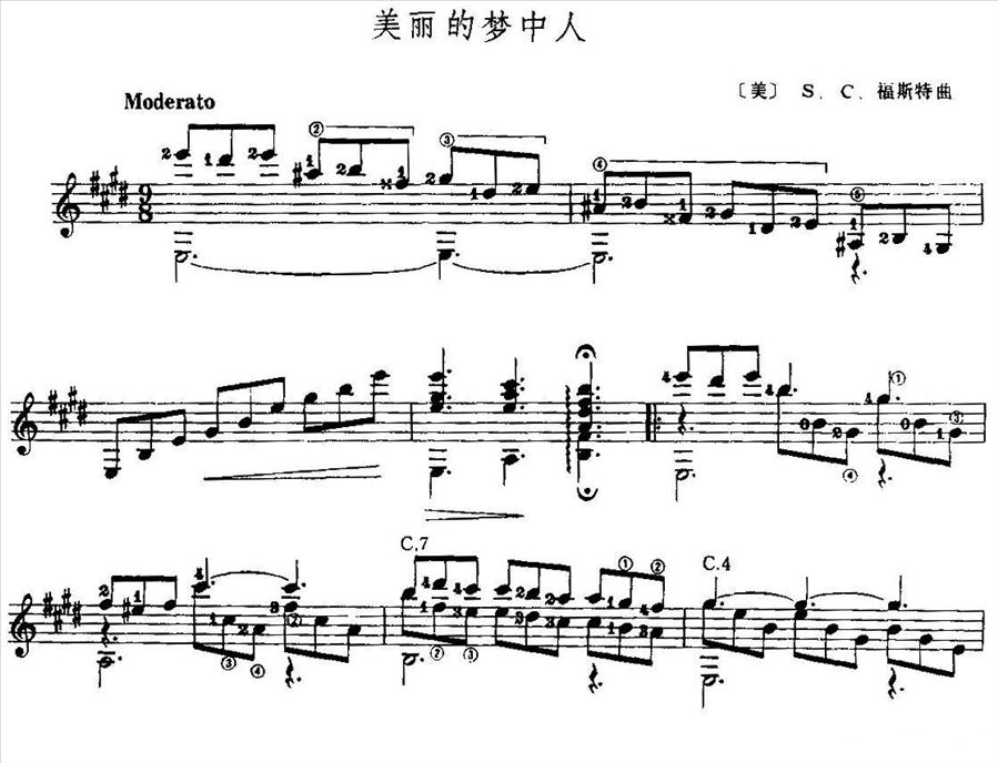 美丽的梦中人简谱