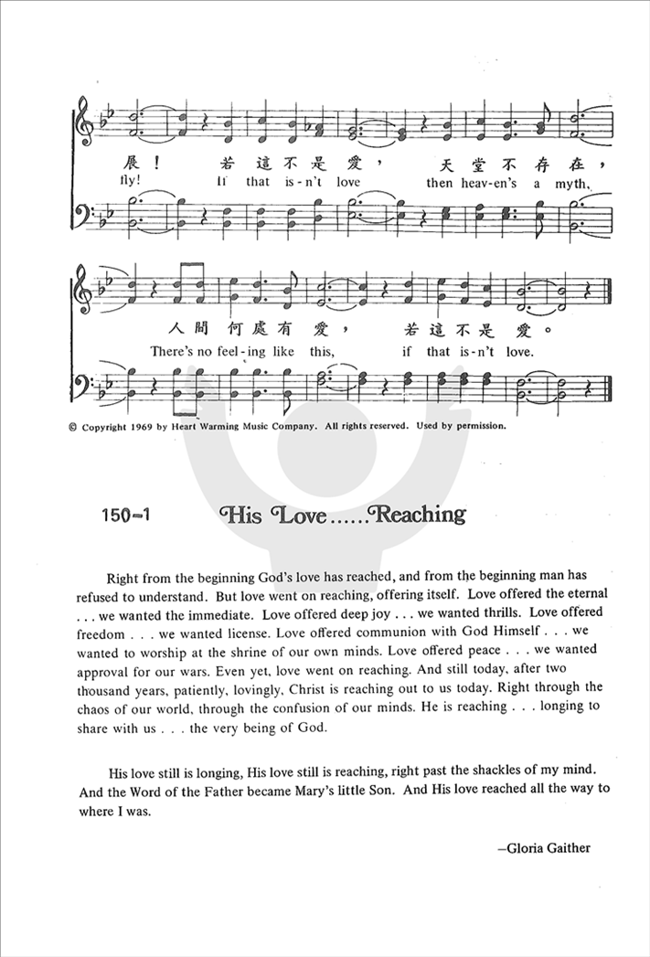 若这不是爱简谱