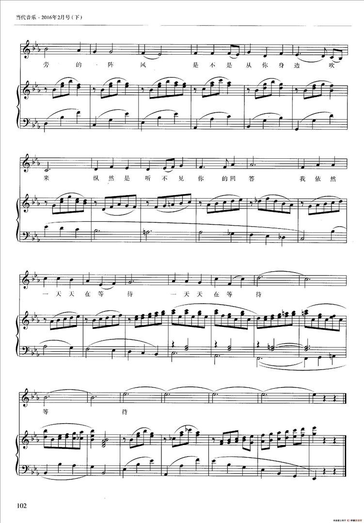 就这样等待简谱