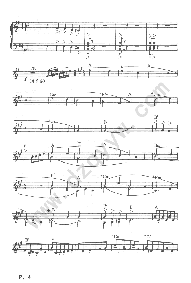 白毛女随想曲简谱