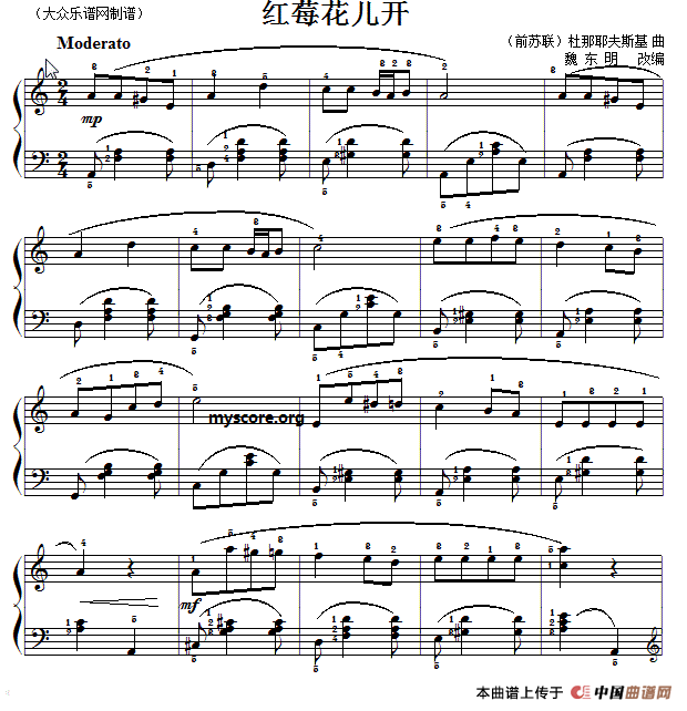 红梅花儿开简谱