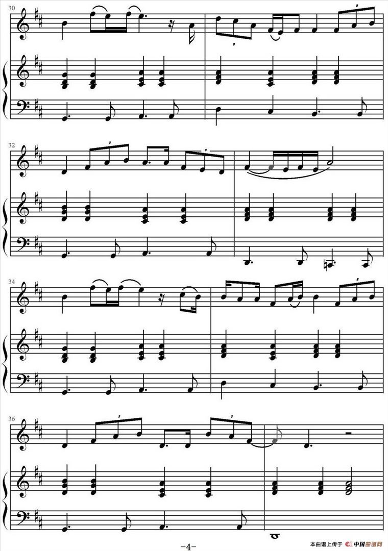 我的歌声里简谱